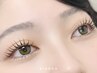 ＊BIANCAご新規様限定＊ まつげパーマ 上￥3800/上下￥4800［束感仕上げOK!］