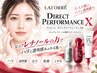 【しわたるみにアプローチ】話題のレチノールが長期間持続で驚きの張り肌!