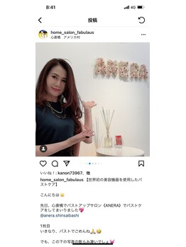 アネラ(ANERA) 心斎橋/インスタグラマー/バストアップ