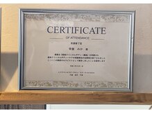 ラセラ(RASERA)/経絡テクニカルボディ