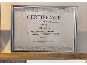 ラセラ(RASERA)/経絡テクニカルボディ