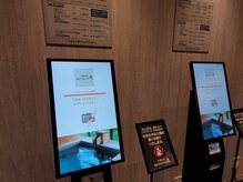 カシ 花園温泉 sauna kukka店(kasi)/入館端末（総合受付）