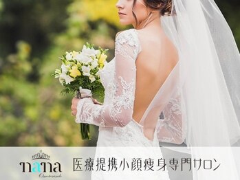 ナナ 表参道(Nana)の写真/結婚式に"天使の羽"が見えるよう上半身を集中アプローチ！顔+ボディハーブピリングで輝いたハリ艶肌を実現*