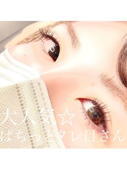 エクラ(eclat)/マツエク