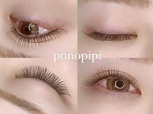 ポノピピ(ponopipi)/デザインキープラッシュ♪