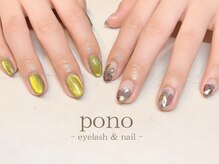ポノ(pono)/マグネットネイル/インクネイル