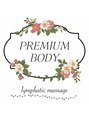 プレミアムボディ(Premium Body)/Premium body