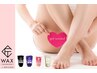 初回限定クーポン☆【ＶＩＯ脱毛】通常7,800⇒5,500円★レディース