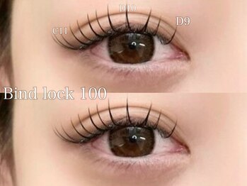 プラス サード(Plus 3rd)/バインドロック