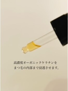 アイラッシュサロン ディーバ 富山店(DIVA)/【まつげパーマ】