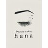 ハナ(hana)のお店ロゴ