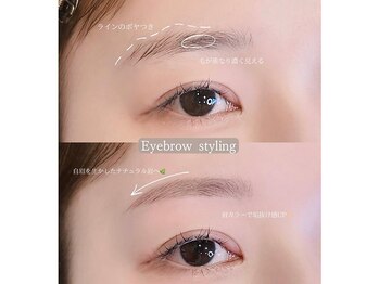 エメリーヌ 中目黒(Aimeline)