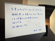 カルマーアンドビー(Calmer & Be.)/【レディース痩身】感想・口コミ