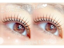 アユーダ(ayuda)の雰囲気（選べるパリジェンヌ上下or韓国アイドル風まつげパーマ￥2850）