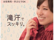 楽座や 渋谷店