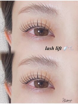 ジプシー アイアンドビューティ エビス(Gypsy eye&beauty ebisu)/立ち上げカール