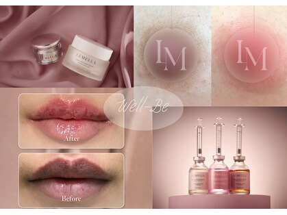 ウェルビー(Well-Be)の写真