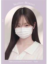 ユディア ネオン(Yudia neon) Minori nailist.