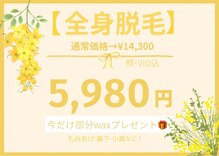 プアマヌ(PUA MANU)