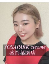 ヨサパーク クレオメ(YOSAPARK Cleome)&nbsp;菅 美咲
