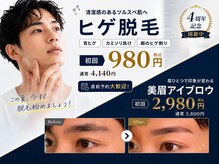 プラスワン