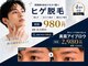 プラスワンの写真