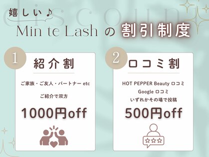 ミントラッシュ 福岡天神店(Min te Lash)の写真
