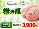 ニコルル 大阪天満店(Nicolulu)の写真/【仕上がりが目立たない！】マニキュアも楽しめる特許技術の＜巻き爪補正＞ホームケア方法もお伝えします☆