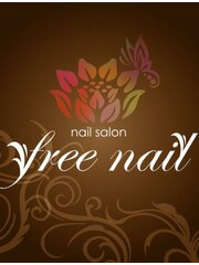 free　nail()