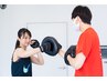 【グローブ付き】初心者◎実戦護身術ビギナーレッスン無料体験60分＋グローブ