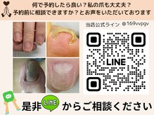 カルカルフット アンド カルネイルサロン(Karu karu foot & Karu nail salon)の雰囲気（質問など遠慮なく公式ラインからお問い合わせください^ ^）