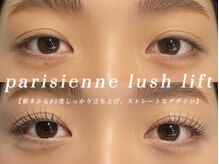 クレセントアイ 吉祥寺(Crescent Eye)/パリジェンヌラッシュリフト