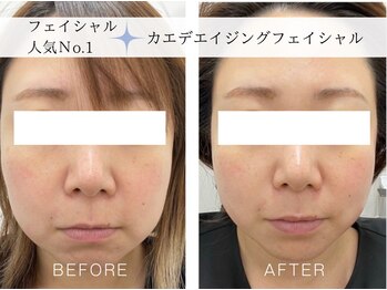 カスミ板橋ベルミーランド/