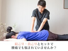 ディボード(Debord)/やさしい全身整体