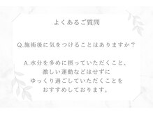 アンジー(Angie)/