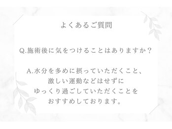 アンジー(Angie)/