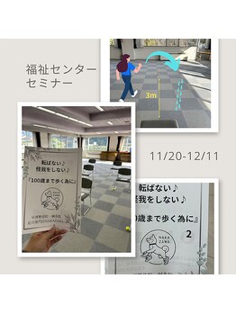 ナカザワ(NAKAZAWA)/福祉センターで講演