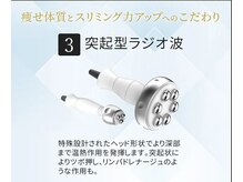 ビオラス 高崎店/ラジオ派モード