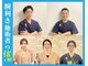 ビービー整体スタジオ 代々木八幡店(BB整体スタジオ)の写真