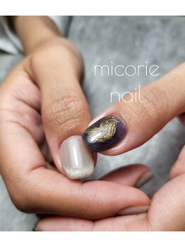ミコリエネイル(micorie nail)/先端マグ♪