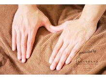 たにぐちさんトコ./5.もみほぐし