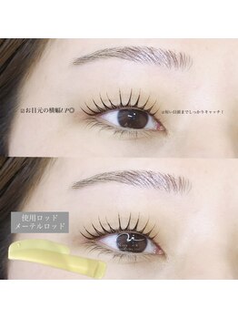 ニユ 名駅店(Niyu)/メーテルロッドデザイン