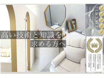 リル 名古屋駅前店(Rill)