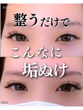 スパイス なんば店(Spice)/ダブルフラット