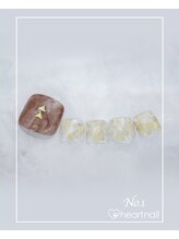 はあとねいる うるまみどり町店/定番デザインNo.201