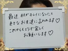 ソフィアパレス 西葛西店/2025/11月