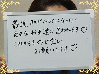 ソフィアパレス 西葛西店/2025/11月