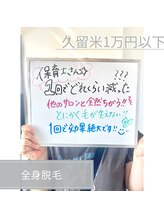 ココスターリー 大橋店(Coco starry)/