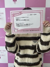 エクシアホワイトニング 前橋店/お客様の声