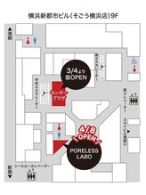 ポアレスラボ 横浜店/3月以降のフロアマップです